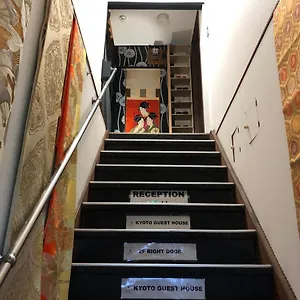 Kyoto Guest House ホステル