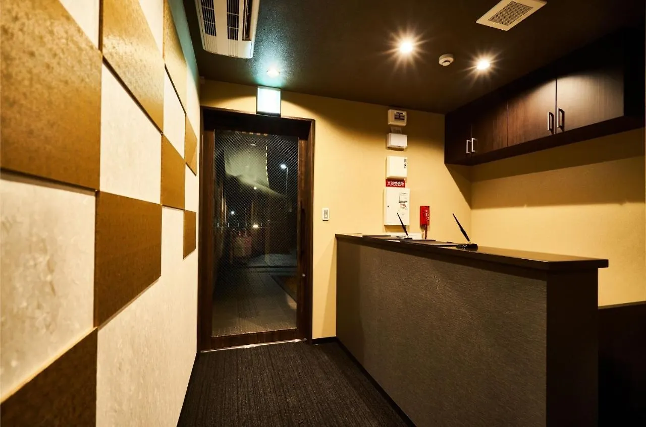 Pensión Rikyuan Kyoto Nishikyogoku Room B Japón